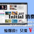 浏览器打不开图片不显示